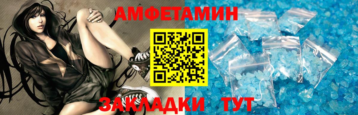 АМФ  Вход с VPN  Вязники  сайты даркнета наркотические препараты  Amphetamine Premium 