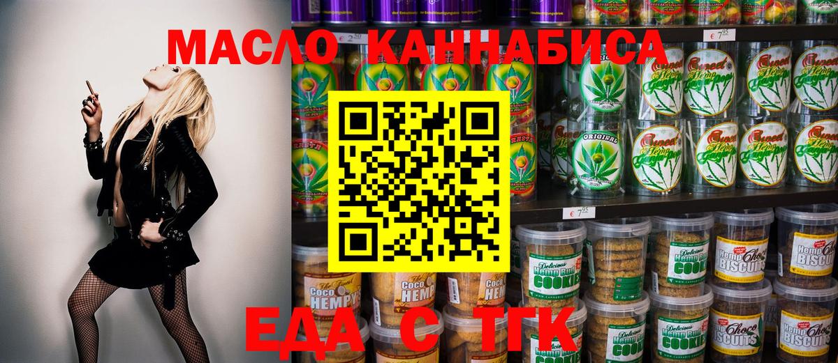 Вязники  Canna-Cookies конопля  Вход с VPN 