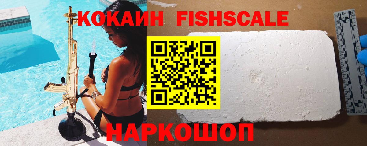 Cocaine Боливия  Вход с VPN  Вязники  COCAIN Эквадор 