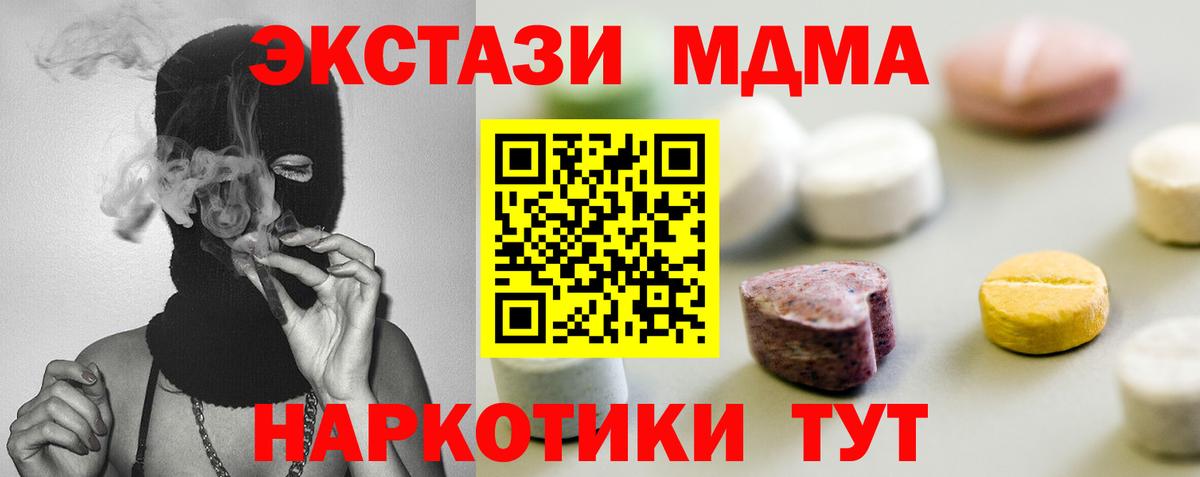 Экстази  наркошоп  mega ссылки  ЭКСТАЗИ диски  Вязники  Ecstasy круглые  Вход с VPN 