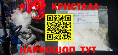 бошки Кунгур