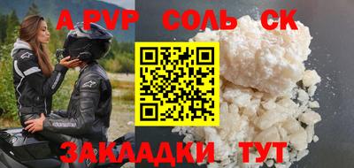 бошки Кунгур