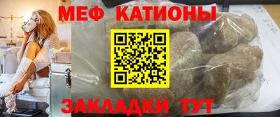 mdpv Ливны