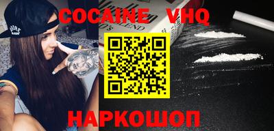бошки Кунгур