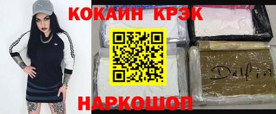 MESCALINE Кумертау