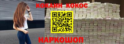 MESCALINE Кумертау