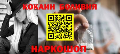 бошки Кунгур