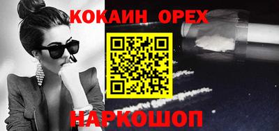 MESCALINE Кумертау