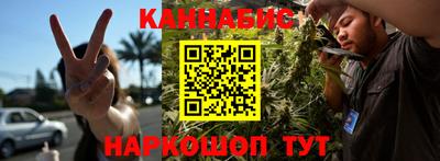 бошки Кунгур