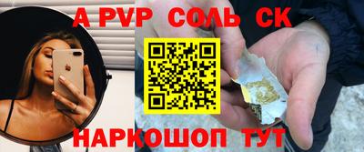MESCALINE Кумертау