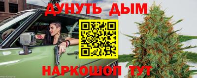 MESCALINE Кумертау