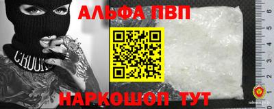 MESCALINE Кумертау