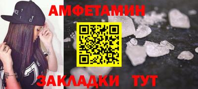 MESCALINE Кумертау