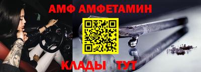 MESCALINE Кумертау