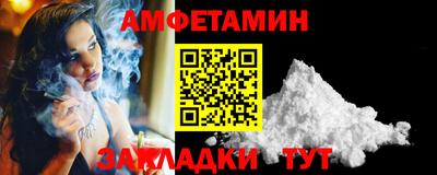 прущая мука Кулебаки