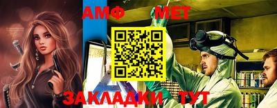 MESCALINE Кумертау
