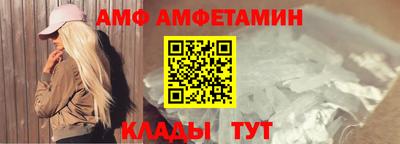 прущая мука Кулебаки