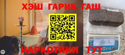 бошки Кунгур