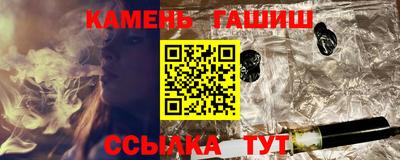 бошки Кунгур