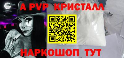 MESCALINE Кумертау