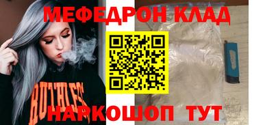 бошки Кунгур
