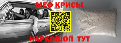 бошки Кунгур