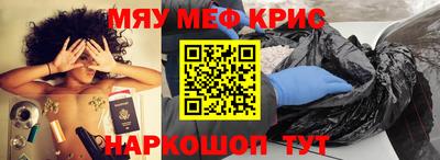 прущая мука Кулебаки
