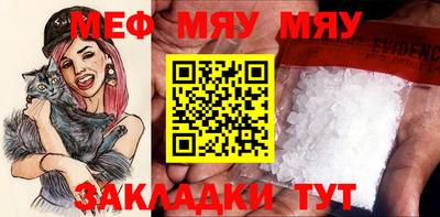 бошки Кунгур