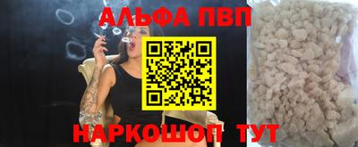 MESCALINE Кумертау