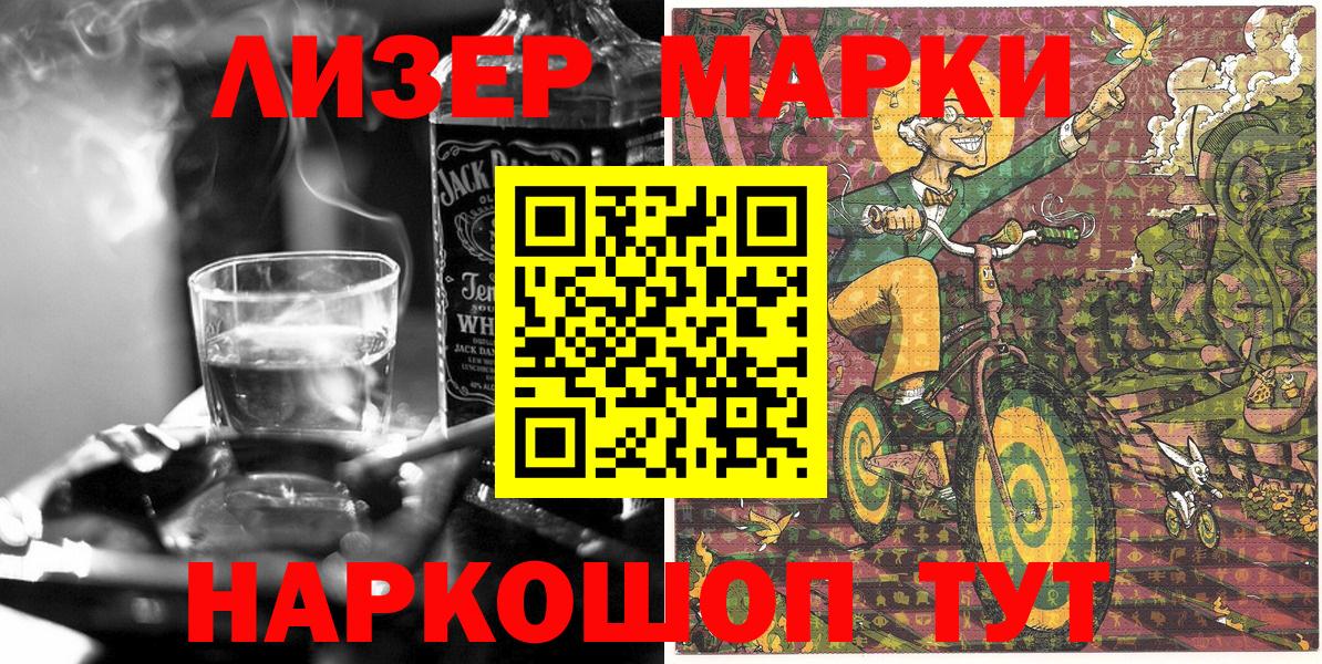 Вязники  Марки N-bome 1,8мг  Марки N-bome 1,8мг  Вход с VPN 