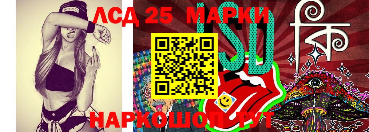 Марки N-bome 1500мкг Вязники