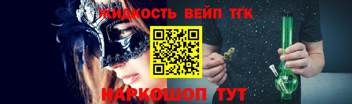 Мефедрон  Конопля  LSD-25  НБОМе  МДМА  Вязники  Меф   ГАШИШ  Вход с VPN 