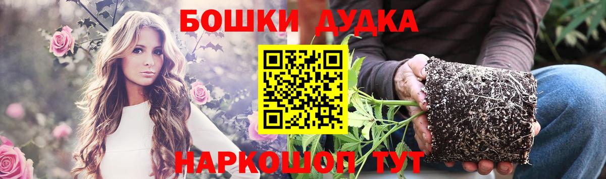 Вязники  Бошки марихуана Ganja  Вход с VPN  Каннабис план  Шишки марихуана MAZAR 