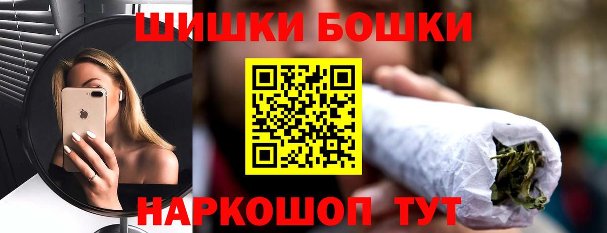 Конопля White Widow Вязники